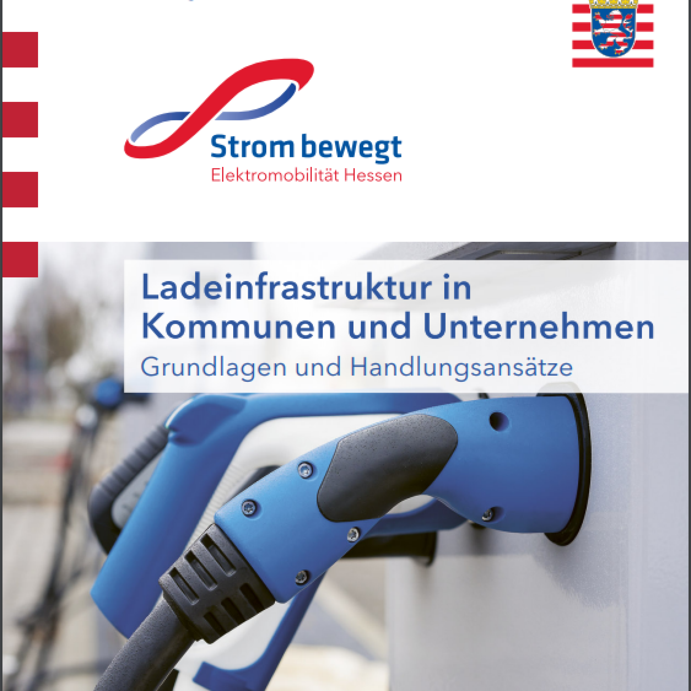 Brosch&uuml;re Lades&auml;uleninfrastruktur